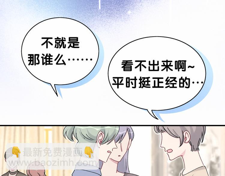 第36话 约定好了鸭！44