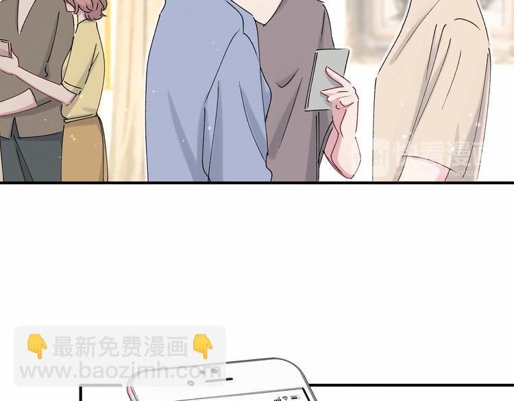 第36话 约定好了鸭！45