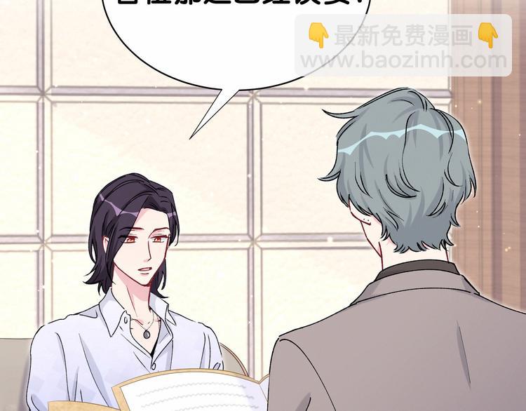 第36话 约定好了鸭！5