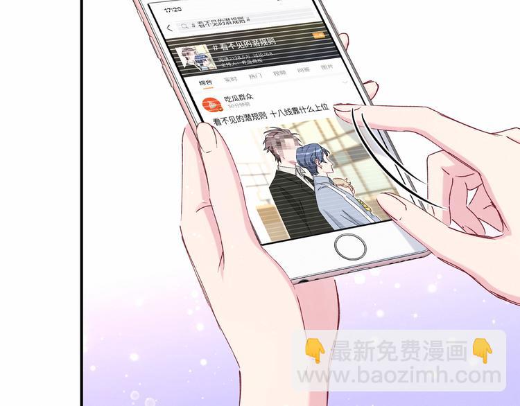 第36话 约定好了鸭！50