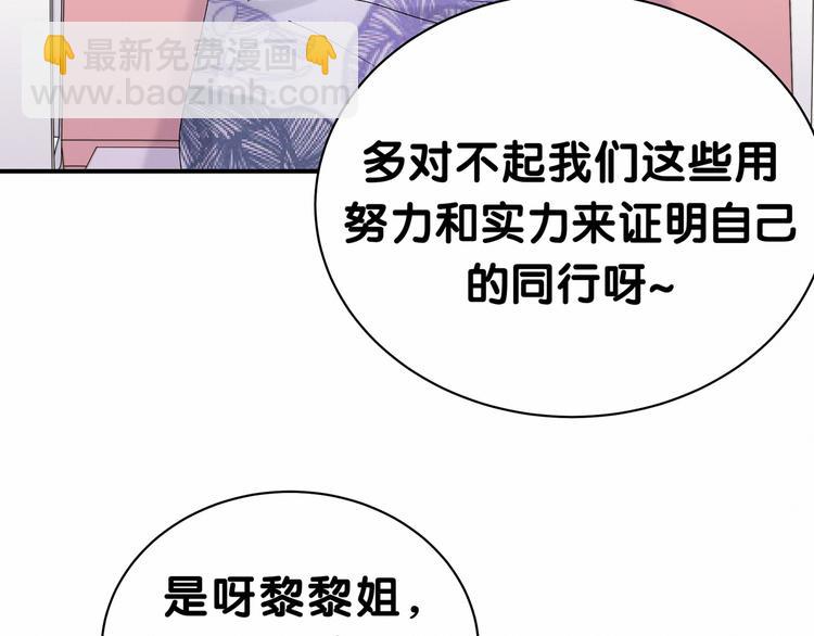 第36话 约定好了鸭！55