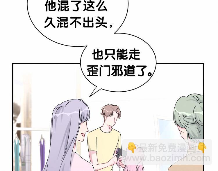 第36话 约定好了鸭！56