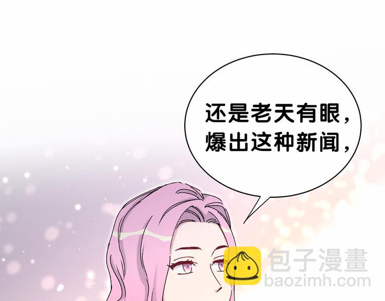第36话 约定好了鸭！58