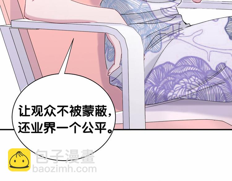 第36话 约定好了鸭！60