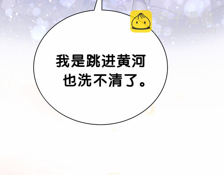 第36话 约定好了鸭！66