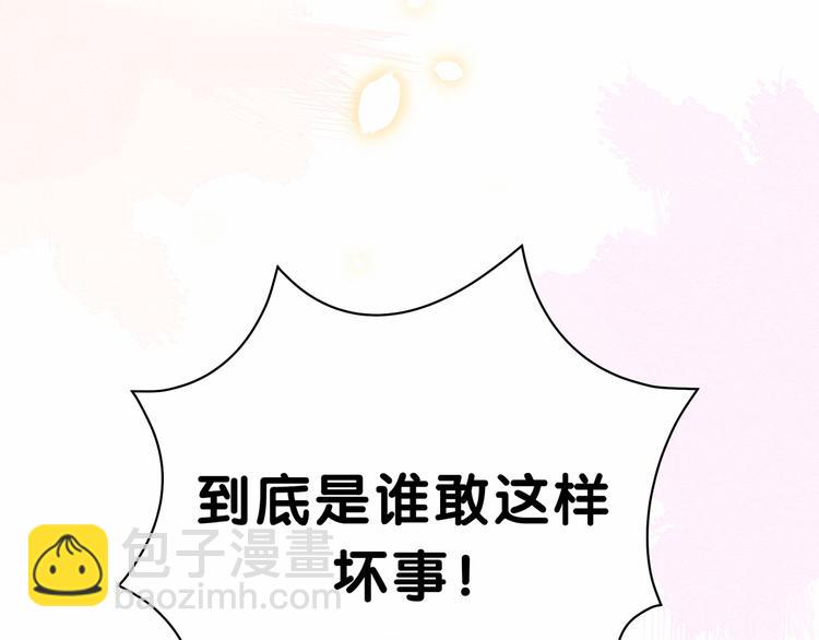 第36话 约定好了鸭！67