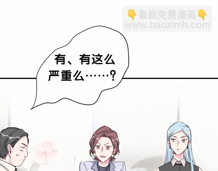 第36话 约定好了鸭！70