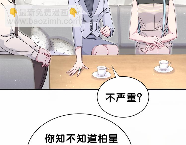 第36话 约定好了鸭！71