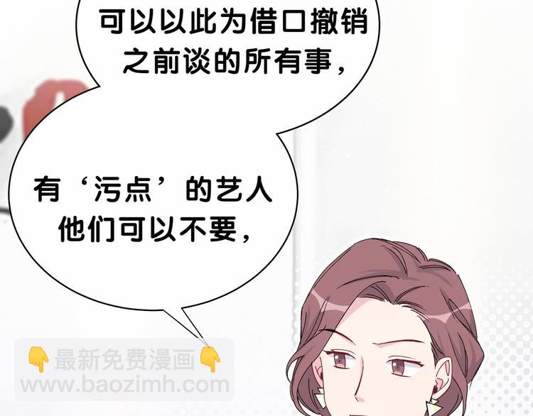 第36话 约定好了鸭！72