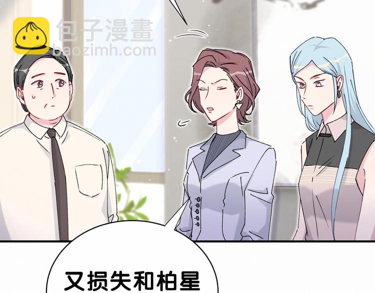第36话 约定好了鸭！75