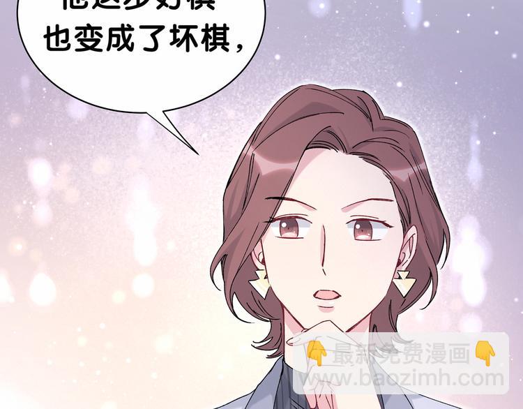 第36话 约定好了鸭！77