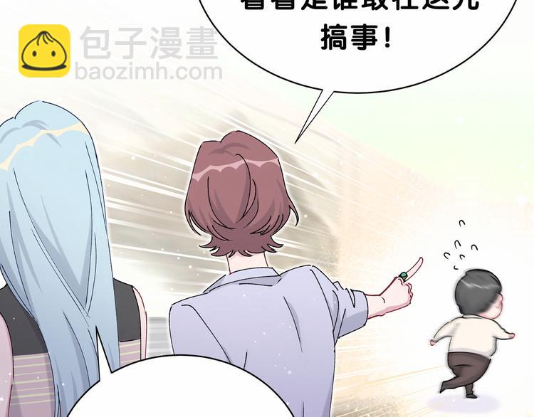 第36话 约定好了鸭！80