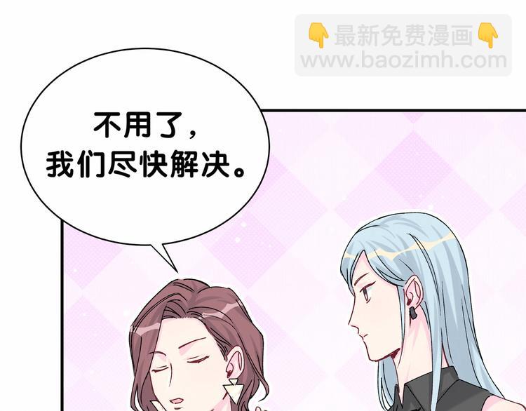 第36话 约定好了鸭！82