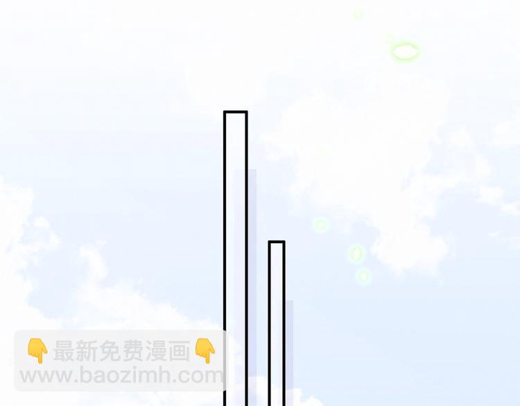 第36话 约定好了鸭！84