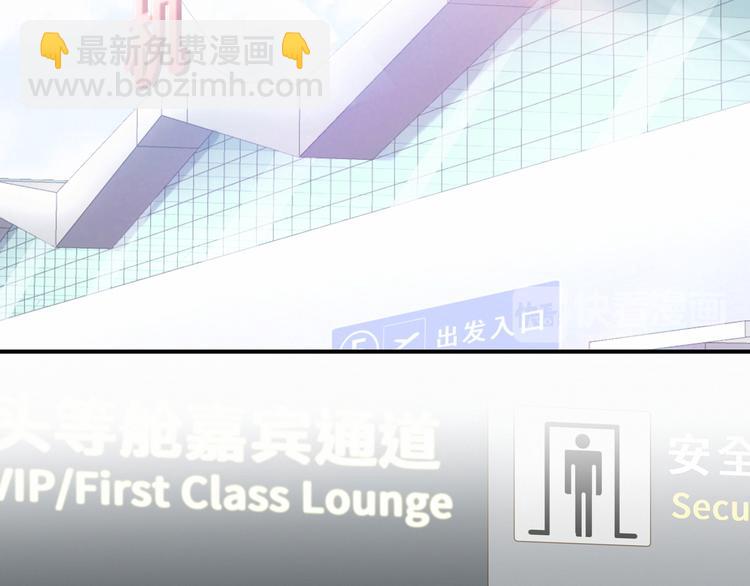 第36话 约定好了鸭！86