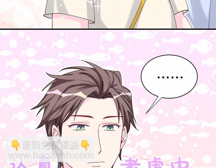 第36话 约定好了鸭！93