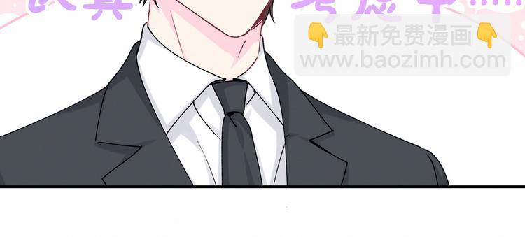 第36话 约定好了鸭！94