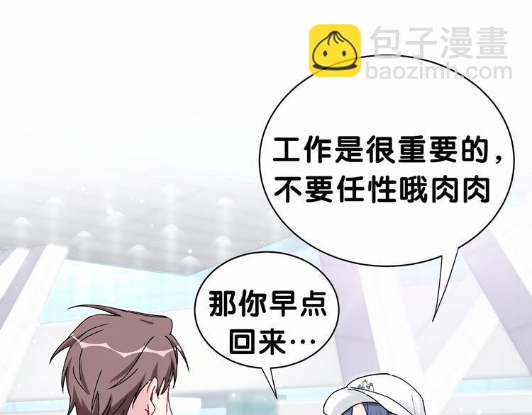 第36话 约定好了鸭！95
