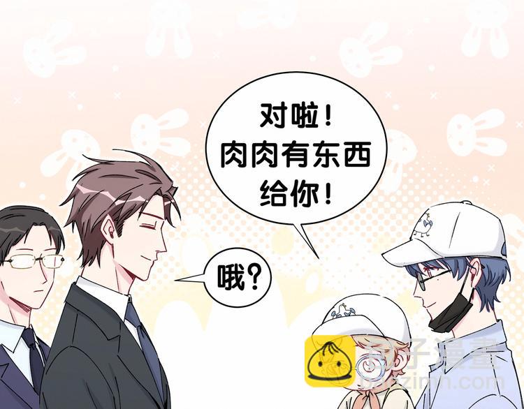 第36话 约定好了鸭！97