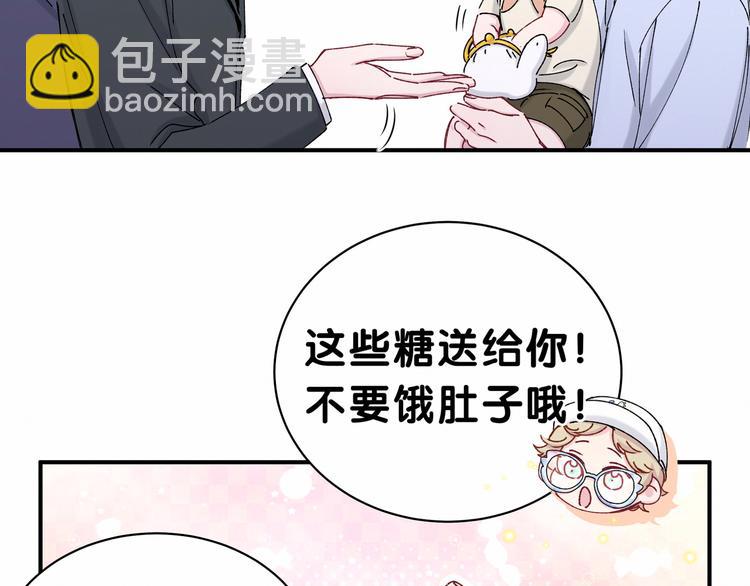 第36话 约定好了鸭！98