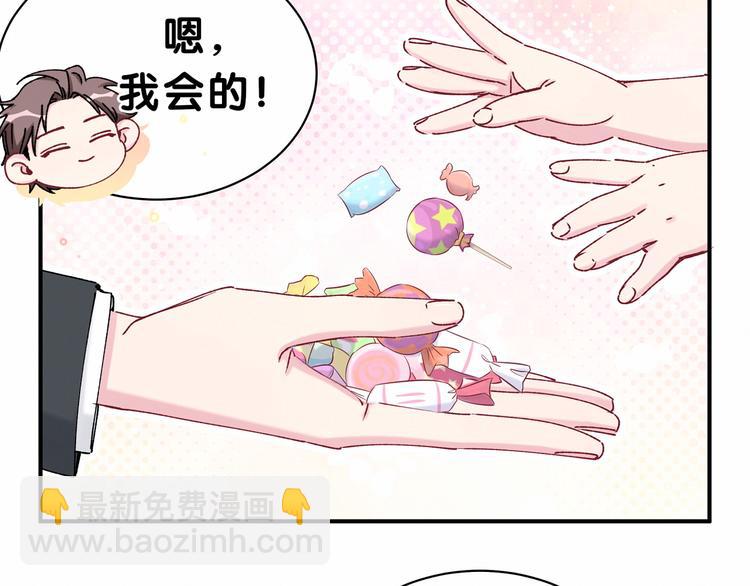 第36话 约定好了鸭！99