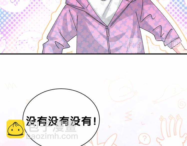 第37话 检查结果是？102