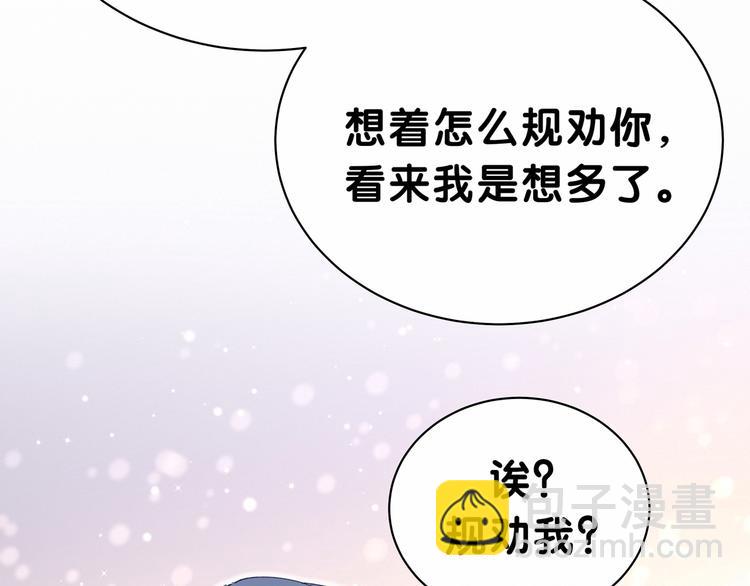 第37话 检查结果是？111