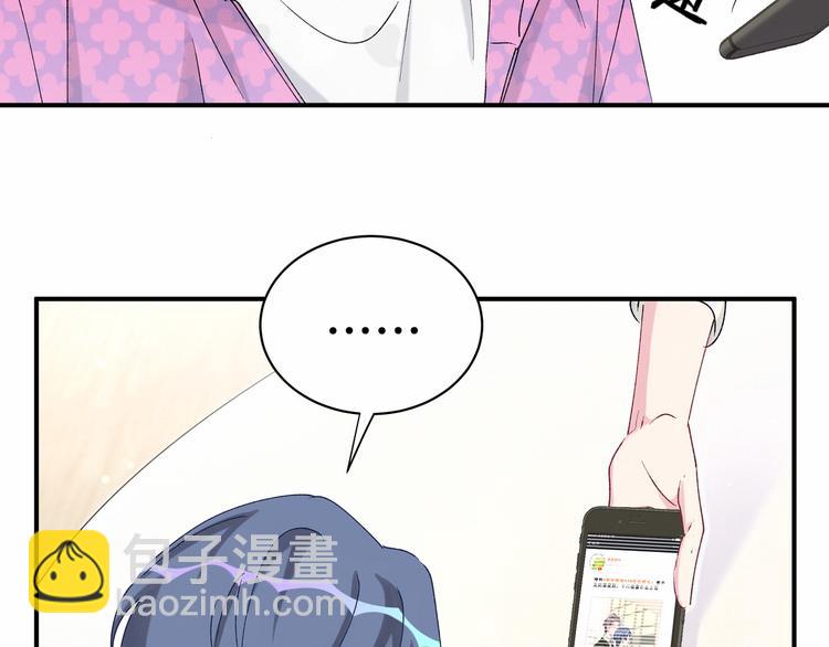 第37话 检查结果是？113