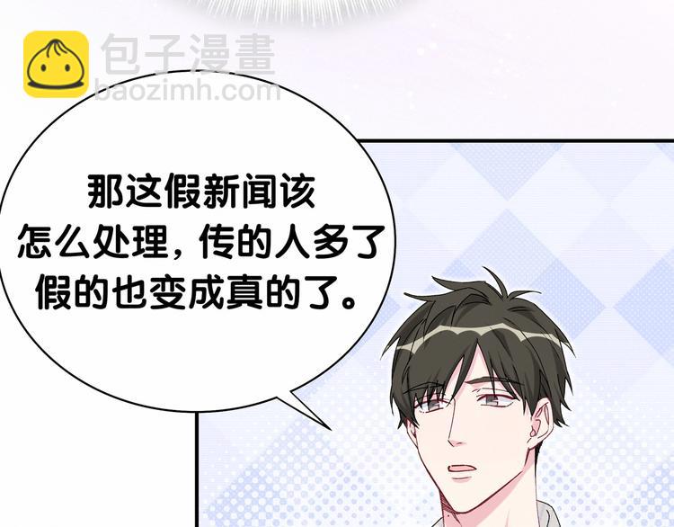 第37话 检查结果是？118