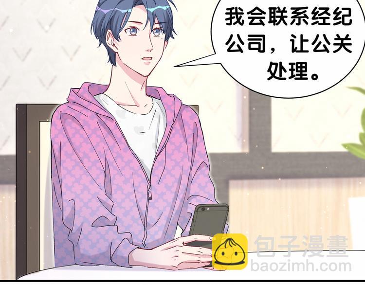 第37话 检查结果是？120
