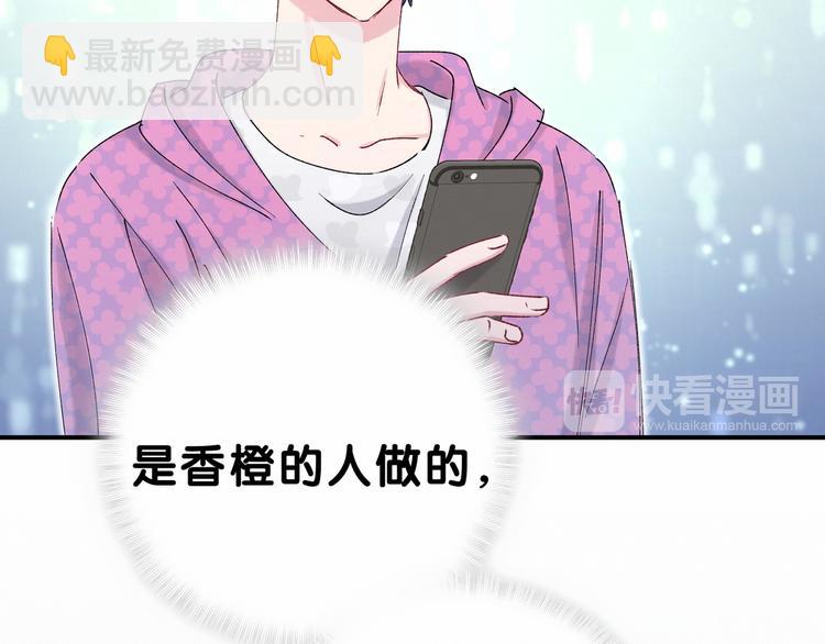 第37话 检查结果是？123