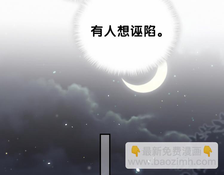 第37话 检查结果是？124