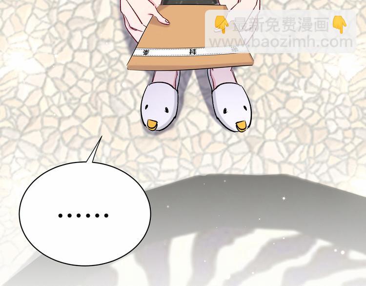第37话 检查结果是？129