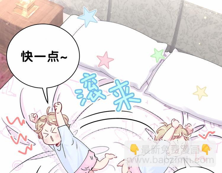第37话 检查结果是？134