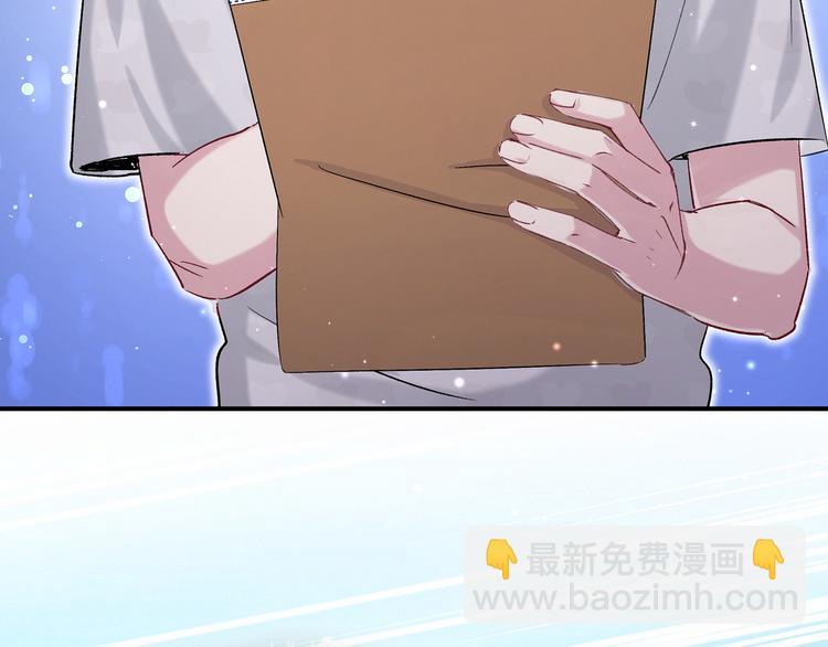 第37话 检查结果是？138