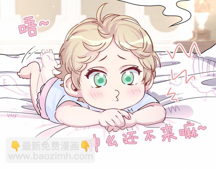第37话 检查结果是？142