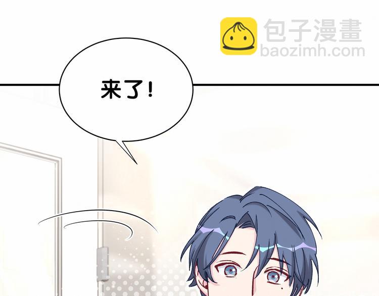 第37话 检查结果是？144