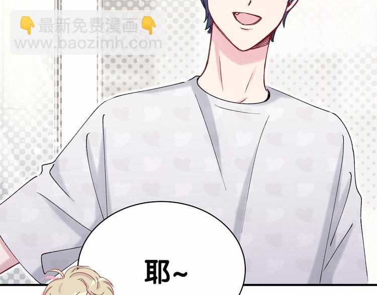 第37话 检查结果是？145