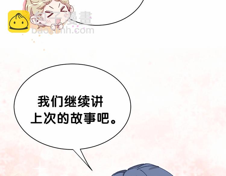 第37话 检查结果是？146
