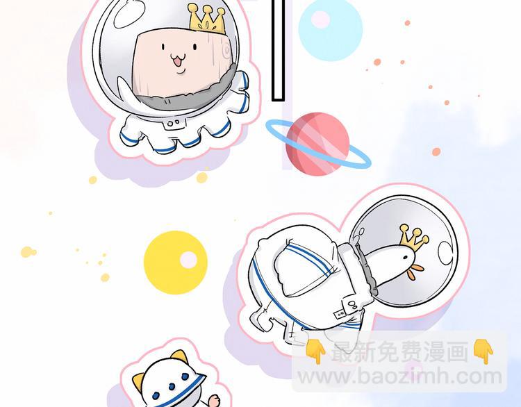 第37话 检查结果是？150
