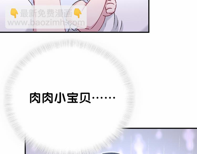 第37话 检查结果是？156