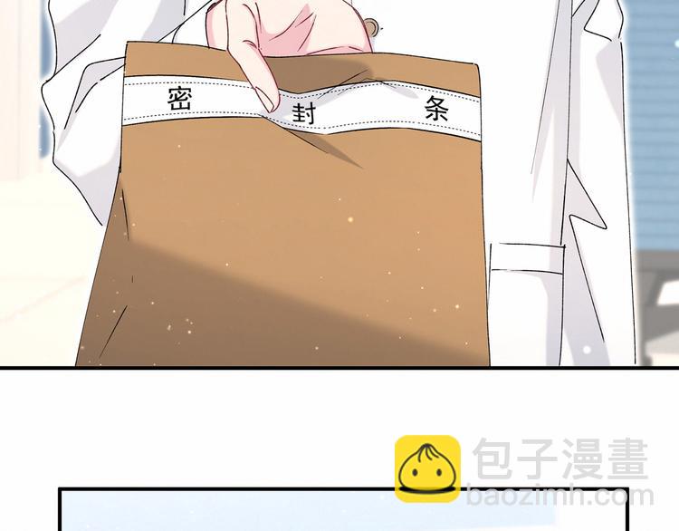 第37话 检查结果是？16