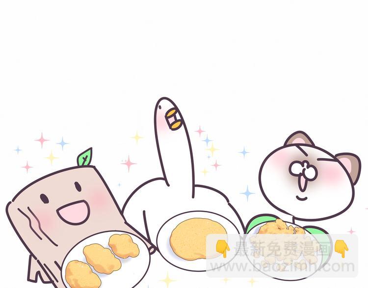 第37话 检查结果是？170