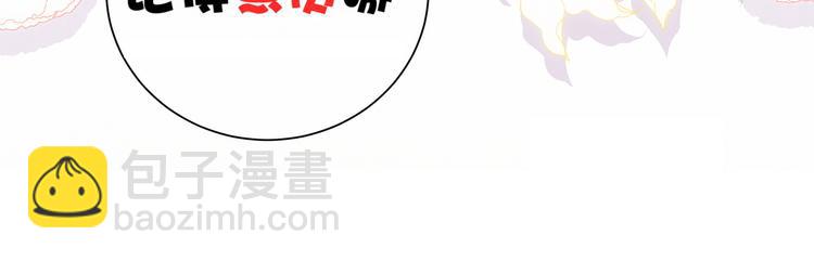 第37话 检查结果是？175