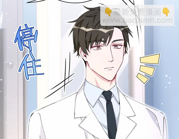 第37话 检查结果是？22