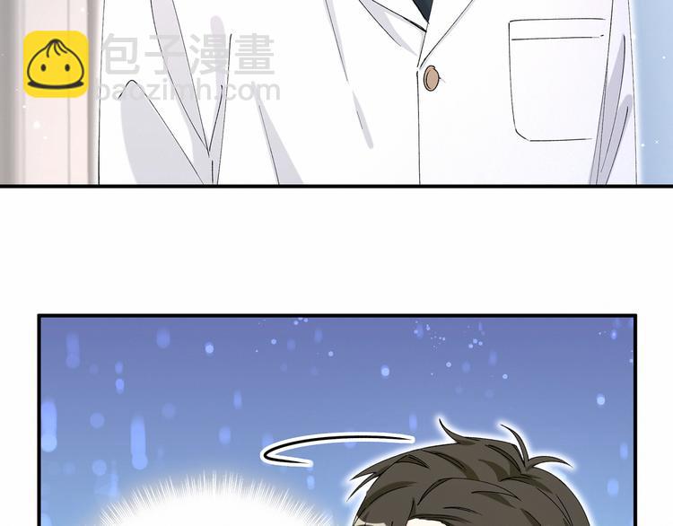 第37话 检查结果是？23