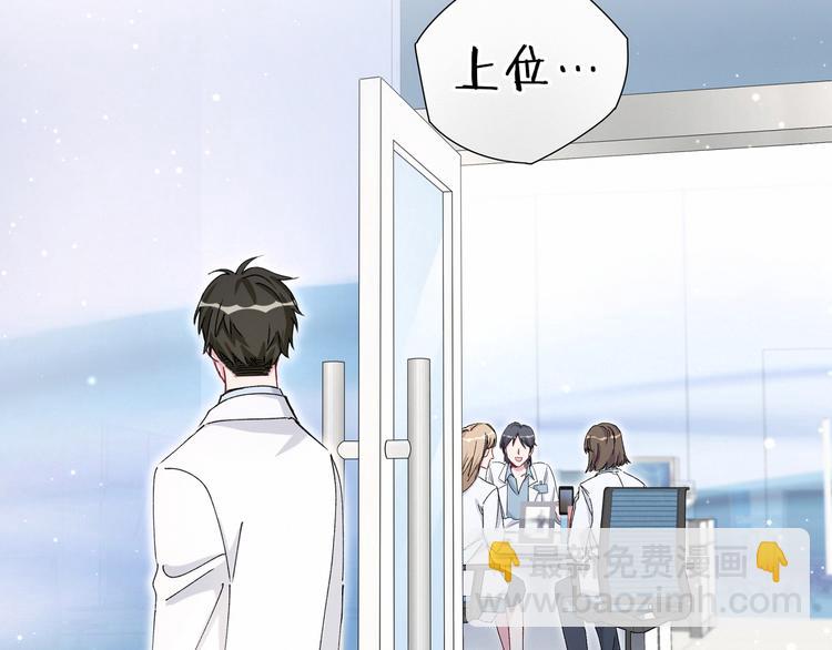 第37话 检查结果是？25