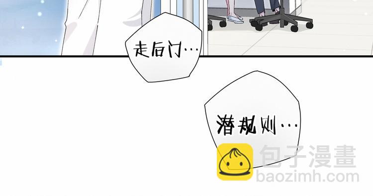 第37话 检查结果是？26