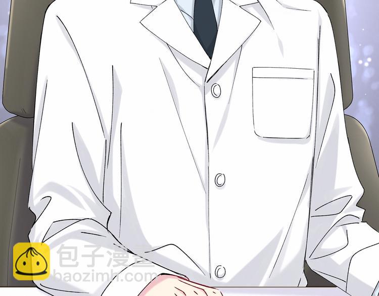 第37话 检查结果是？32