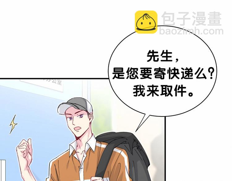 第37话 检查结果是？34